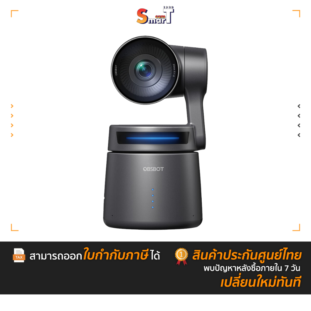 OBSBOT - (OSB-2108-CW) Tail Air AI-Powered PTZ Streaming Camera ประกันศูนย์ไทย