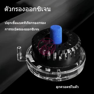 กรองฟองน้ำ เครื่องกรองเพิ่มออกซิเจน ใช้กับปั๊มลม SPONGE FILTER