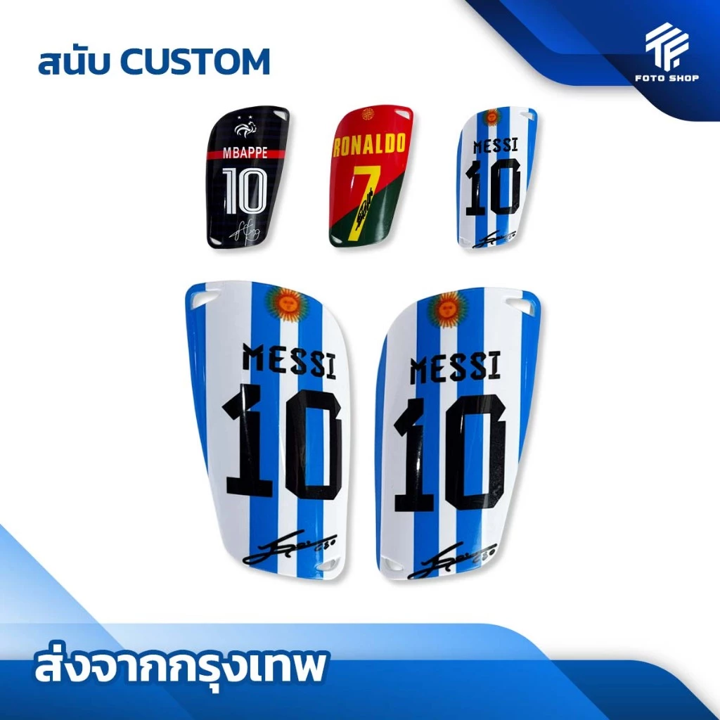 สนับเเข้ง Custom 15CM x 8CM สนับเเข้งฟุตบอล 3สีให้เลือก สำหรับทุกวัย สำหรับกีฬาฟุตบอล Shin Guards