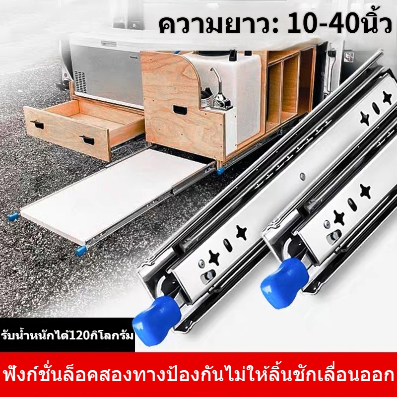 รางสไลด์ สามส่วนอุตสาหกรรมรางเลื่อนสำหรับงานหนักรางลิ้นชักรางกันกระแทกบัฟเฟอร์ล็อคตัวเอง 53 กว้างรางรับน้ำหนักรางสไลด์ 1