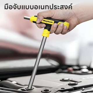 Maybuck Japan ไขควงหกเหลี่ยม 2-10mm ประแจหกเหลี่ยม ไขควงหัวหกเหลี่ยมแบบชิ้นเดียวรูปตัว T