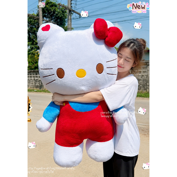 ตุ๊กตาคิตตี้ใส่ชุดเอี๊ยมแดง ตัวใหญ่ จั้มมั่มมากผ้าขนนุ่มน่ารัก