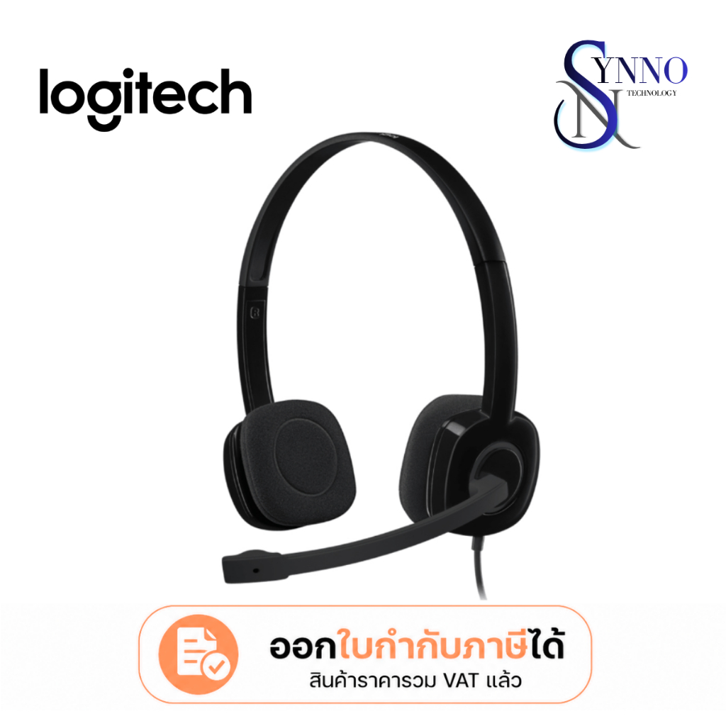 หูฟัง HEADSET  LOGITECH รุ่น H151 STEREO สีดำ