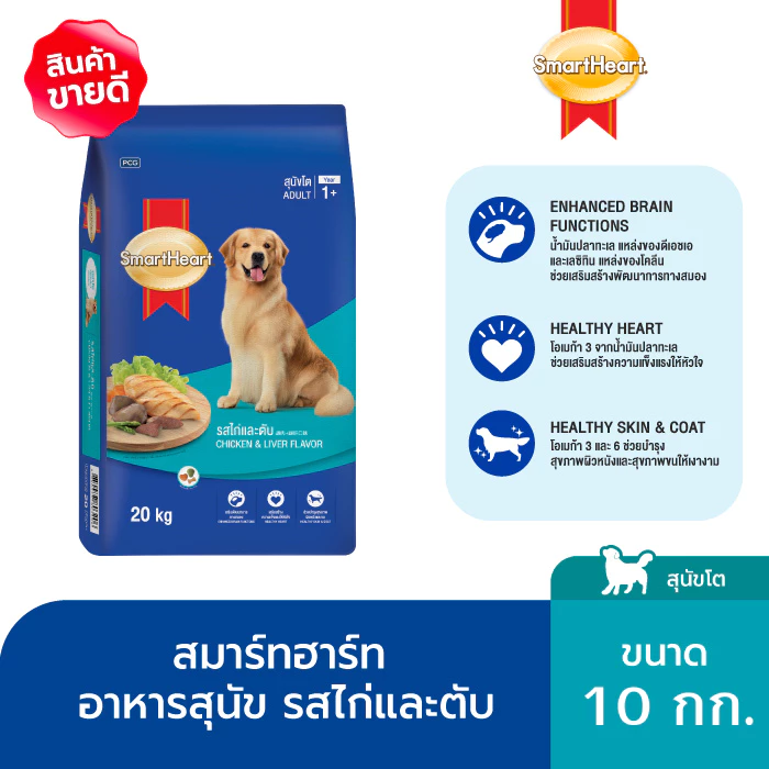 [ขายดี]สมาร์ทฮาร์ท อาหารสุนัข สุนัขโต รสไก่และตับ 10 กก. / SmartHeart Adult Chicken & Liver 10kg