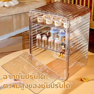 กล่องบรรจุอาหารเด็ก ความจุขนาดใหญ่ มีฝาปิดป้องกันฝุ่น เก็บขวดนม ชามช้อน อุปกรณ์เสริมอาหาร ตู้จัดเก็บแก้ว
