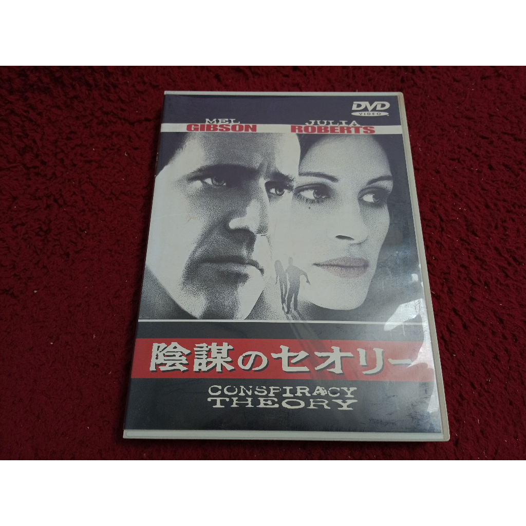 DVD สากล Conspiracy Theory  สภาพตามรูปปก AK200