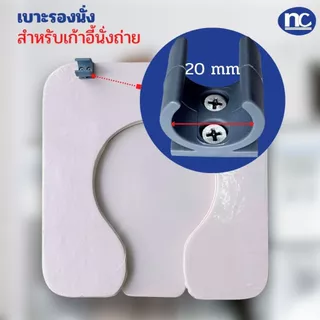 เบาะรองนั่งเก้าอี้นั่งถ่าย สำหรับเก้าอี้นั่งถ่าย เบาะรถเข็นนั่งถ่าย ทำมาจาก PVC