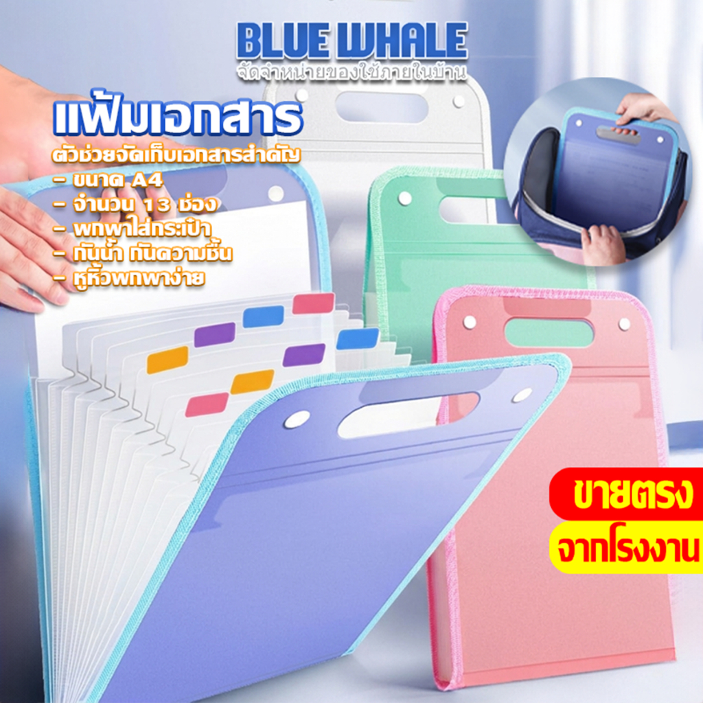 [ราคาส่วนลด ถูกที่สุด] กระเป๋าแฟ้มมีหูหิ้ว ขนาดใหญ่แฟ้มกระเป๋าแบบ สําหรับใส่จัดเก็บเอกสารสำคัญๆ มี 4 สีให้เลือก