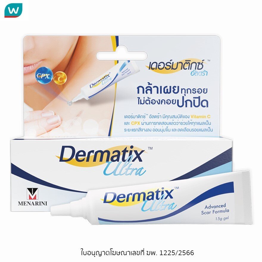 100% Genuine Dermatix Ultra Gel Dermatix Ultra Gel Scar Reducing Gel Dermatix Silicone Gel Size 15 Grams Scar Removal Ge