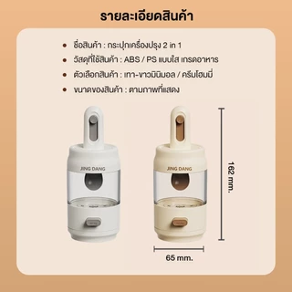 ภาชนะใส่เครื่องปรุง 2in1 นี้มีขีดบอกปริมาณที่แม่นยำ ช้อนและฝาปิดในตัว ป้องกันฝุ่น ป้องกันความชื้น ปิดสนิท และมีปากกว้าง