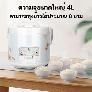 Panson Rice Cooker หม้อข้าว หม้อหุงข้าวมัลติฟังก์ชั่นขนาดเล็กในครัวเรือน 2L หม้อนึ่ง หม้อปรุงอาหาร หม้อหุงข้าวเล็ก