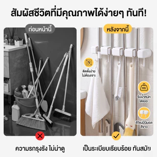 ที่แขวนไม้กวาด ที่หนีบไม้ถูพื้น 5 ตะขอ พร้อมตะขอ แบบติดผนัง ประหยัดพื้นที่ อเนกประสงค์ ที่แขวนไม้ถูพื้น แขวนไม้กวาด