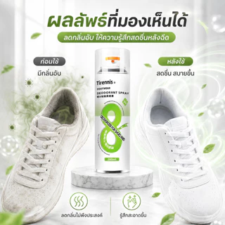 🍃กลิ่นหอมสดชื่น ไม่ฉุน🍃สเปรย์ดับกลิ่นรองเท้า 280ml สเปรย์ดับกลิ่นเท้า ลดการเกิดกลิ่นซ้ำ สดชื่นยาวนานตลอดวัน
