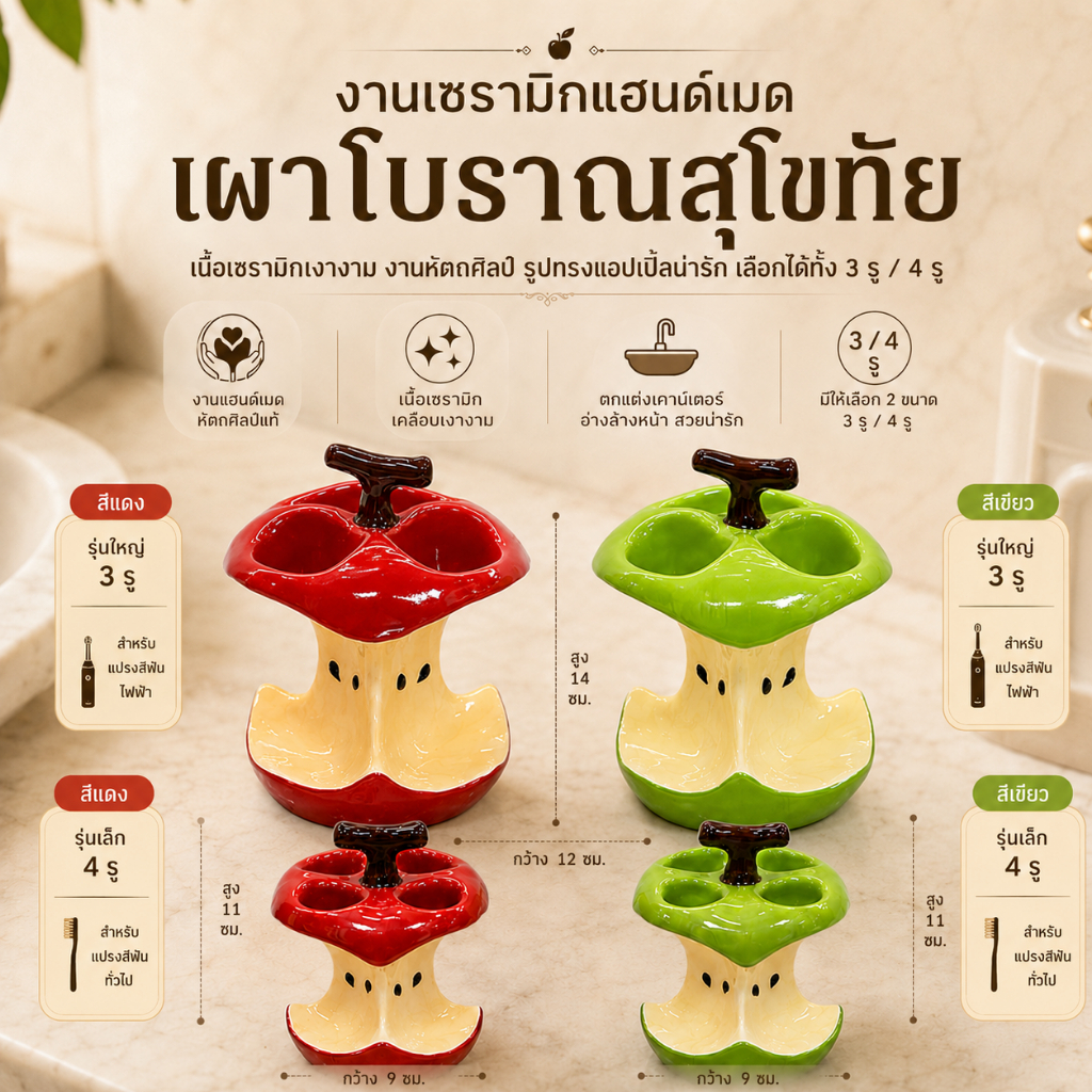 ที่เสียบแปรงสีฟันเซรามิกแฮนด์เมด เผาด้วยมือ งานไม่เหมือนกันในแต่ละชิ้น ของตกแต่งห้องน้ำสไตล์มินิมอล