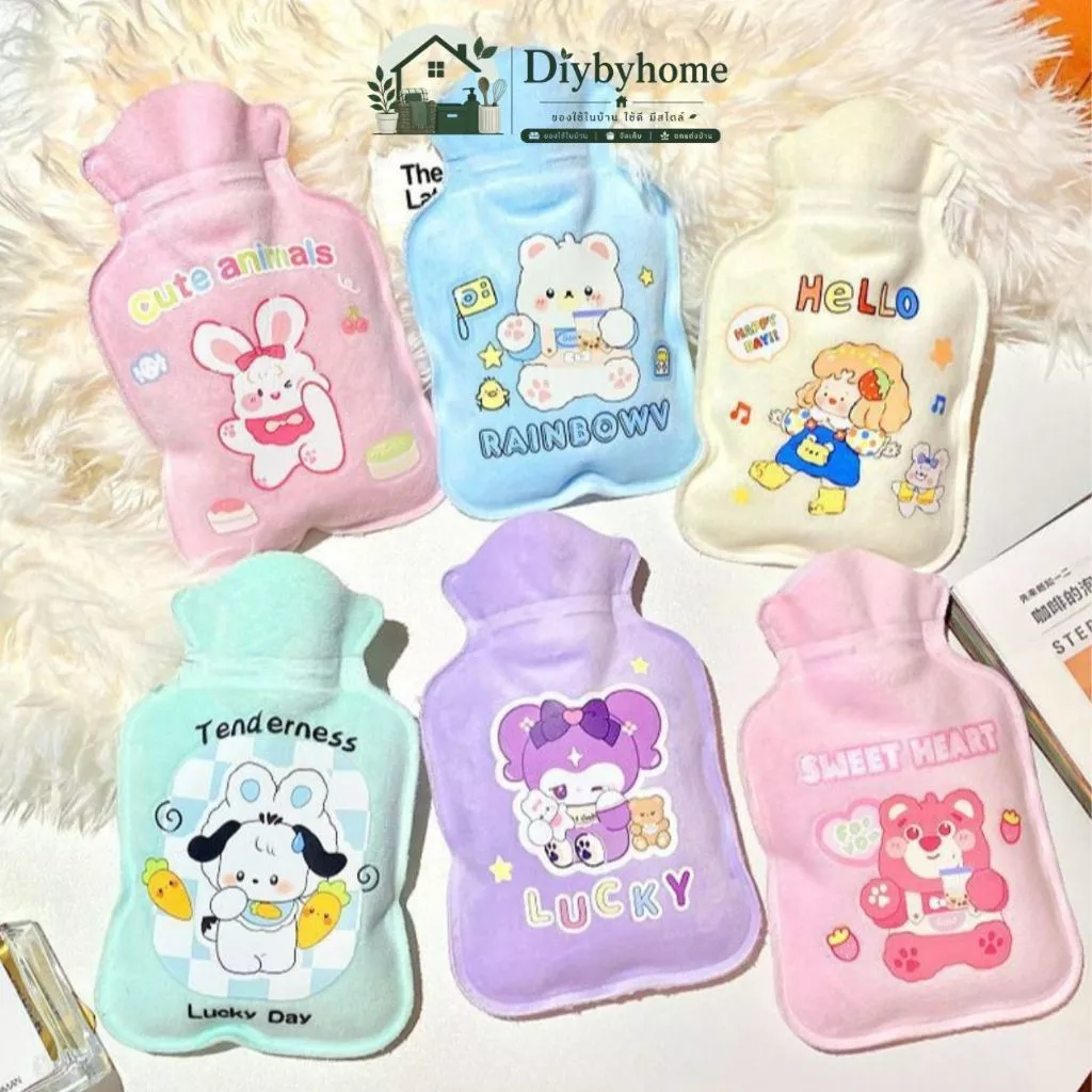 กระเป๋าน้ำร้อน ลายการ์ตูนน่ารัก 150 ml. ถุงประคบร้อนแก้ปวดเมื่อย LG-E006