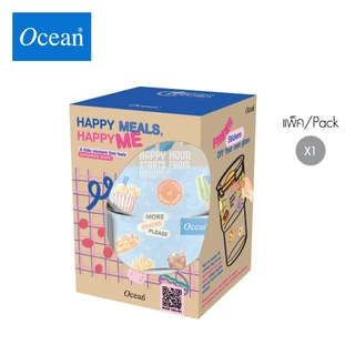 [Online Exclusive] OCEAN เซตแก้วน้ำ SNACK MODE Personal Glass 460ml