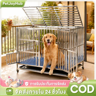 กรงสุนัขสแตนเลส 304 กรงสุนัขใหญ่ กรงหมา กรงสัตว์เลี้ยง แข็งแรง กรงเหล็กถอดได้ ทนทาน มี3ขนาดให้เลือก