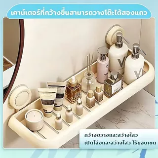 ชั้นวางของในห้องน้ํา ที่วางของแบบดูดติดผนัง ติดแน่นด้วยเทคโนโลยีสูญญากาศ การติดตั้งแบบไม่ต้องเจาะรู