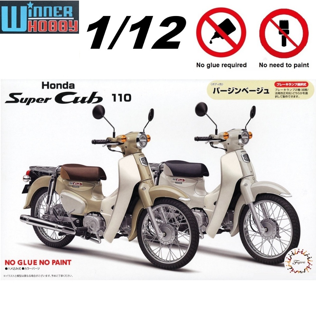 Fujimi B-NX-No8 Honda Super Cub 110 Virgin Beige 1/12 Plastic Model Kit โมเดลรถจักรยานยนต์ Cub Bike 