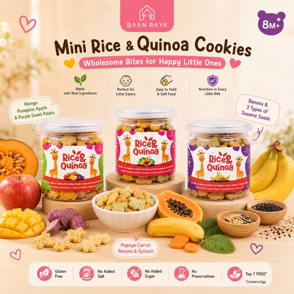 🏆ตัวช่วยลูกเบื่อข้าว🔥🧸มินิคุกกี้เด็ก Rice & Quinoa Cookie 8M+ Gluten Free BLW ขนมเด็ก ไม่เติมน้ำตาลและเกลือ Baan Raya