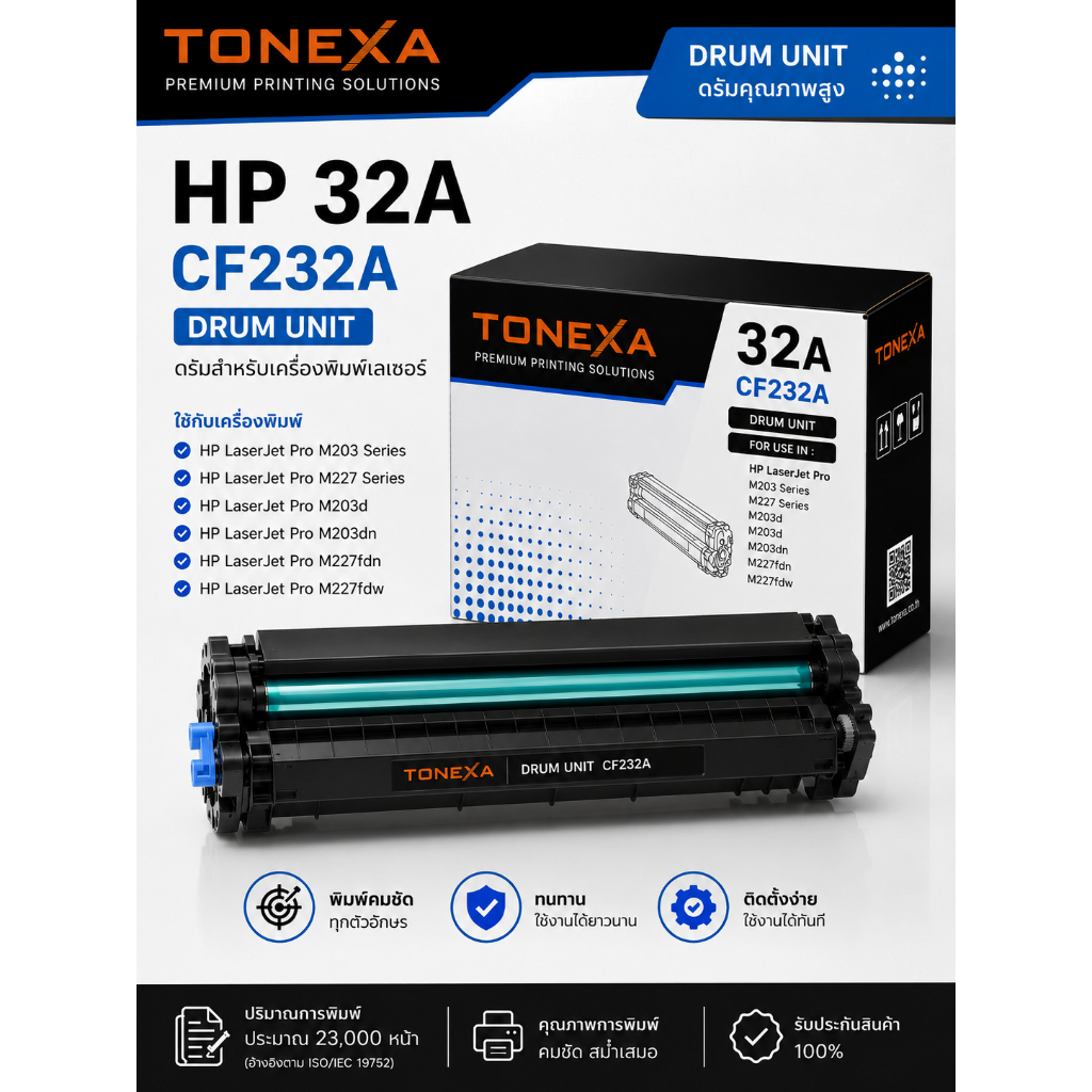 Drum ดรัม HP 32A CF232A แบรนด์ Tonexa