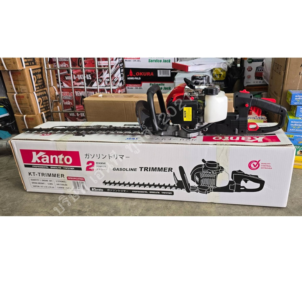 KANTO เครื่องตัดแต่งกิ่งไม้ รุ่น KT-TRIM-26 เครื่องตัดแต่งพุ่มไม้ ใบมีดคู่ 26 นิ้ว สำหรับตัดแต่งกิ่ง
