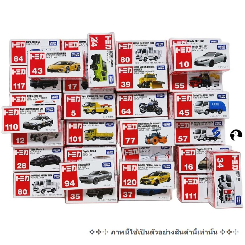 A9-2 ราคาพิเศษ Tomica 🌱 โมเดลรถโทมิก้าขนาดเล็ก หลายแบบ หลายเบอร์ ใหม่ในซีล สินค้าลิขสิทธิ์ พร้อมส่ง