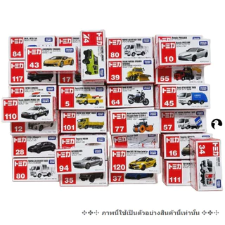 A9-2 ราคาพิเศษ Tomica 🌱 โมเดลรถโทมิก้าขนาดเล็ก หลายแบบ หลายเบอร์ ใหม่ในซีล สินค้าลิขสิทธิ์ พร้อมส่ง