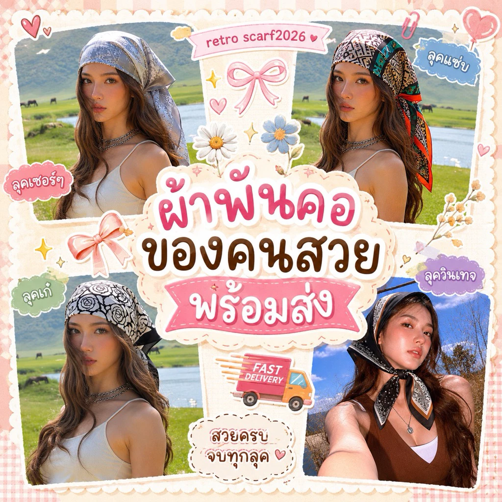 ผ้าโพกผม,ผ้าพันคอขนาด70*70ซม.ผ้าฝ้ายสวยลวดลายกราฟิกดีไซน์ทันสมัย