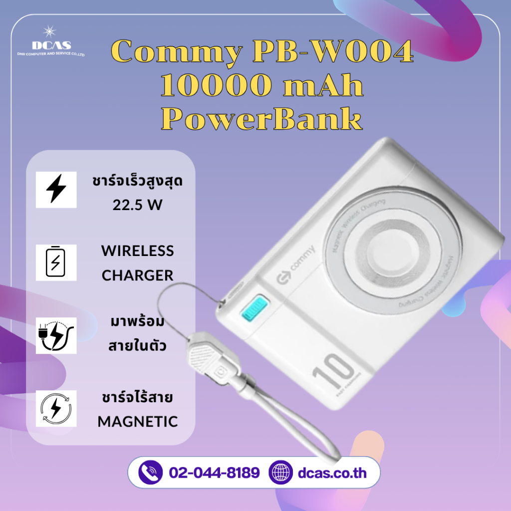 Commy PB-W004 10000 mAh PowerBank