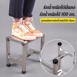 เก้าอี้สแตนเลส 21/31cm รับน้ำหนักได้ 100 กก.แผ่นกันลื่น กันน้ำ กันสนิม