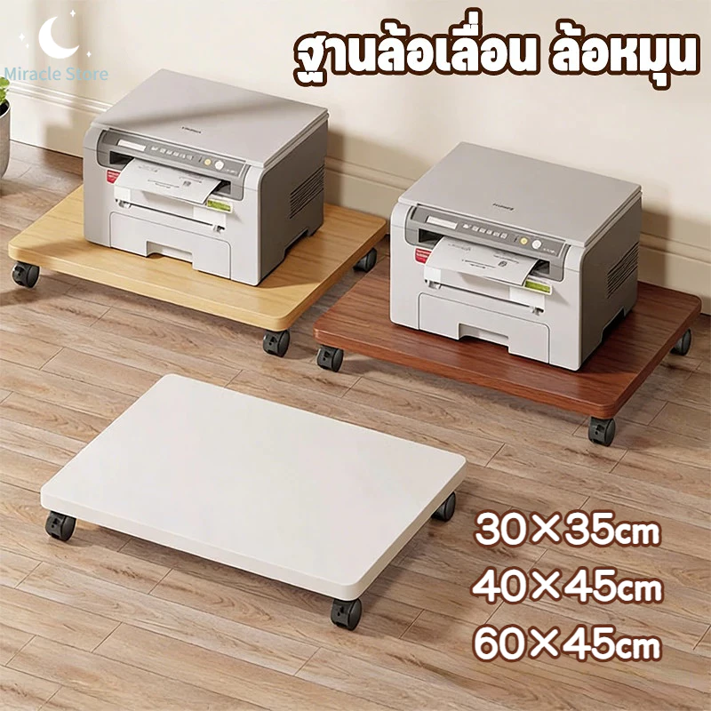 COD+จัดส่งในพื้นที่ ฐานล้อเลื่อน ล้อหมุน 360 เคลื่อนย้ายสะดวก มัลติฟังก์ชั่น สำหรับกระถางต้นไม้ พัดลม ถังแก๊ส
