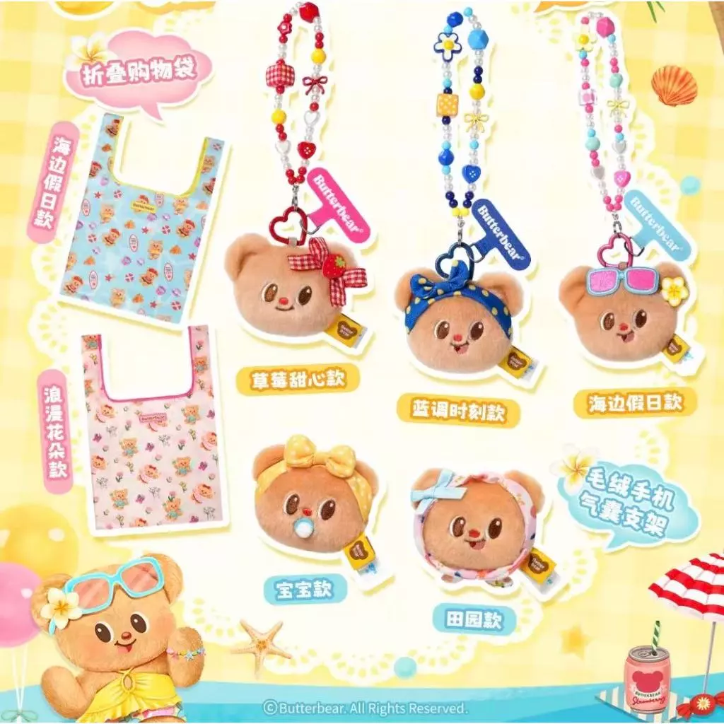สายคล้องโทรศัพท์น่ารัก สไตล์เกาหลี มินิมอล