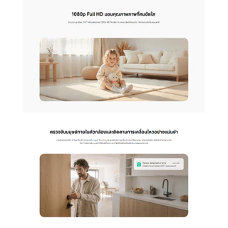 Xiaomi Smart Camera C201/C302/C400/C701/C500 Dual กล้องวงจรปิด I ฟังก์ชัน AI ตรวจจับอัจฉริยะ 360° I คุณภาพภาพระดับ HD