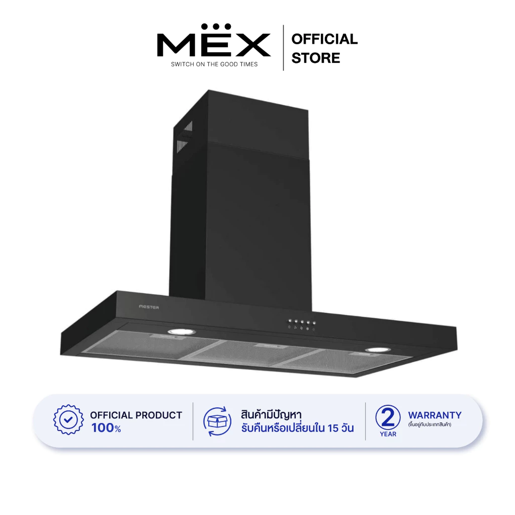 MESTER รุ่น MT4190B เครื่องดูดควันกระโจมทรงกล่อง สีดำ ขนาด 90 ซม. (ฟิลเตอร์อลูมิเนียมขนาดใหญ่ 5 ชั้น)