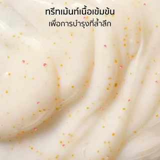 Pantene แพนทีน มิราเคิล มาส์ก ช็อต รีแพร์ บำรุงผม 12 มล Pantene Miracles Mask Shot Repair 12ml (เลือกจำนวนได้)