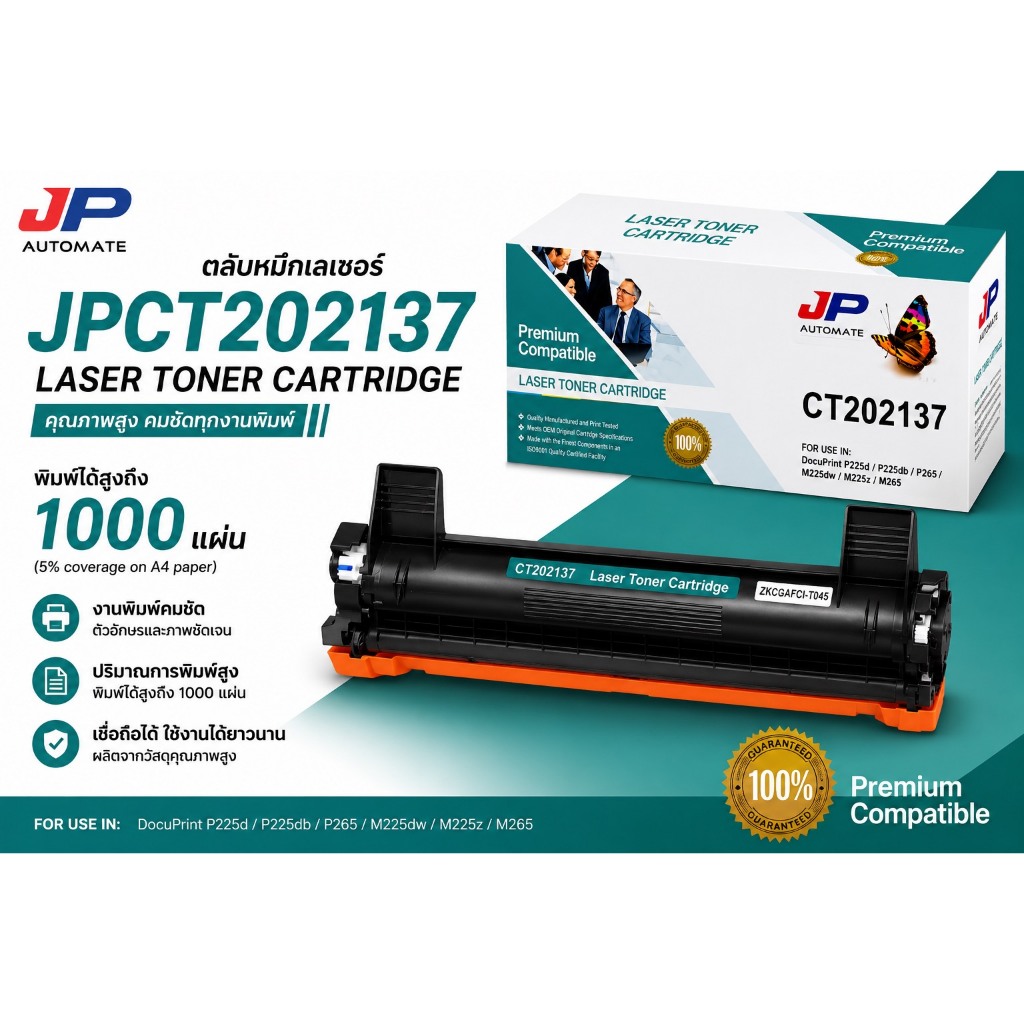 JP AUTOMATE หมึกพิมพ์ Xerox DocuPrint P115b / P115w / M115b / M115f / M115fs / M115fw / M115w / M115