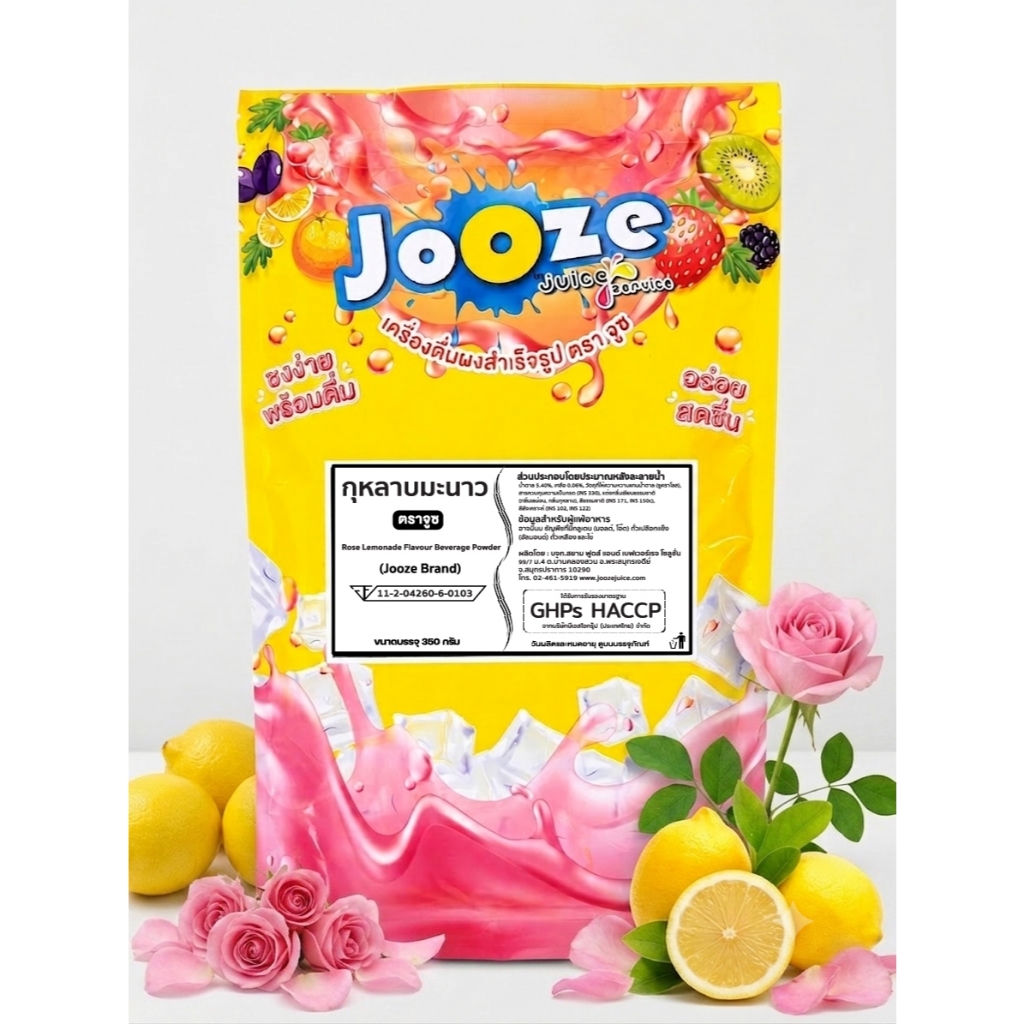 ⭐ ผงเครื่องดื่ม รส โรสเลมอนเนด (รสกุหลาบมะนาว) 350 กรัม ตรา Jooze (จูซ)