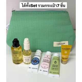 ✨ Gift Set สกินแคร์ขนาดทดลอง พกพาเดินทาง ป้ายคิงเพาเวอร์ แท้ 💯 [VIVIBOXSHOP]