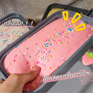 🍞【ของเล่นคลายเครียด】ขนมปังนุ่มพิเศษ / เค้กสตรอว์เบอร์รี่ / ทุเรียน บีบสนุก คลายความเครียดง่าย ๆ! ของเล่นสไตล์ญี่ปุ่น