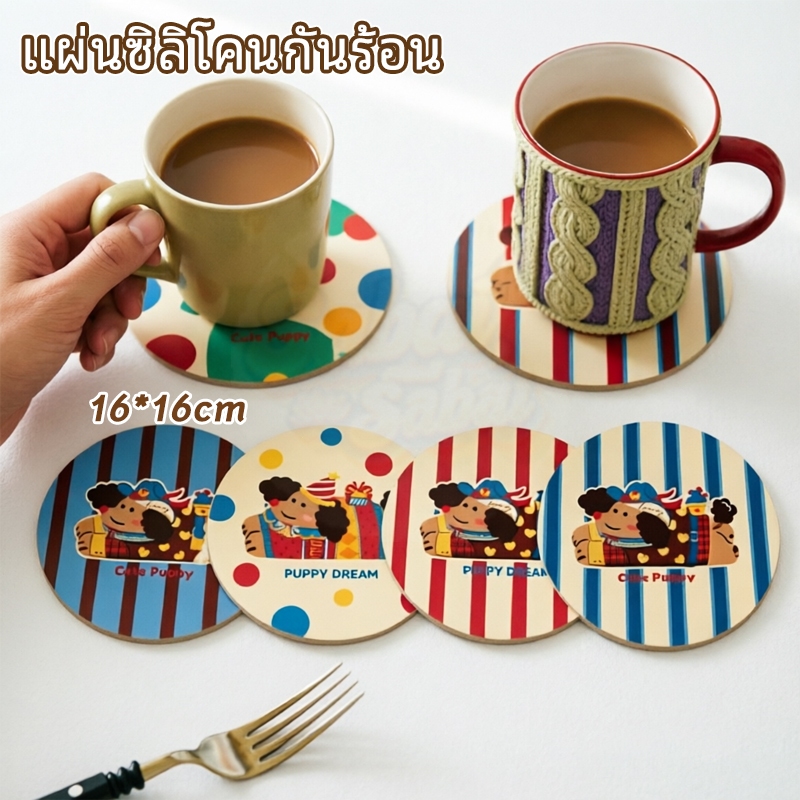 ที่รองแก้ว ลายหมาคัชชุน PVC กันลื่น ดูดซับน้ำดี แผ่นรองกันร้อน ขนาด 16cm S00018