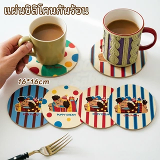 แผ่นรองแก้วลายหมาคัชชุน 16cm ซิลิโคน PVC หนัง กันร้อนกันลื่น ดูดซับน้ำ