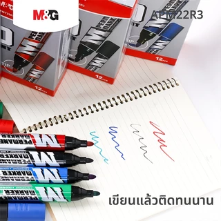 M&G ปากกาเคมีหัวใหญ่ APM22R3 มาร์กเกอร์กันน้ำ สีไม่ซีดจาง หัวจัมโบ้ เขียนชัด