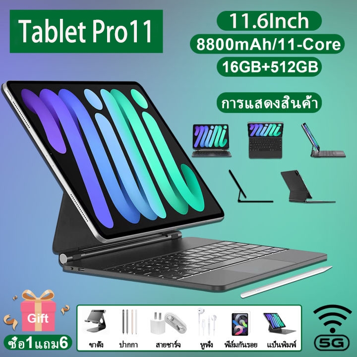 ซื้อ1แถม1 ส่งของขวัญฟรี 7ชิ้น]ต้นฉบับ แท้จริง Pro11 12GB+512GB แท็บเล็ต 11.6นิ้ว แทปเล็ต สองซิมโทร เรียนคอมพิวเตอร์