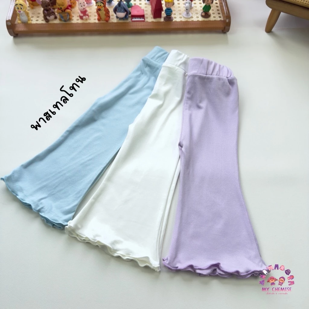 ขาม้าเด็กผ้าเกาหลี นุ่ม ลื่น S-XL พร้อมส่ง