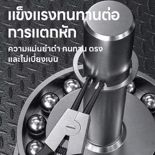 Maybuck Japan คีมถ่างแหวน 7นิ้ว (หัวตรง หัวโค้ง ใช้นอก ใช้ใน) Circlip Plier Set