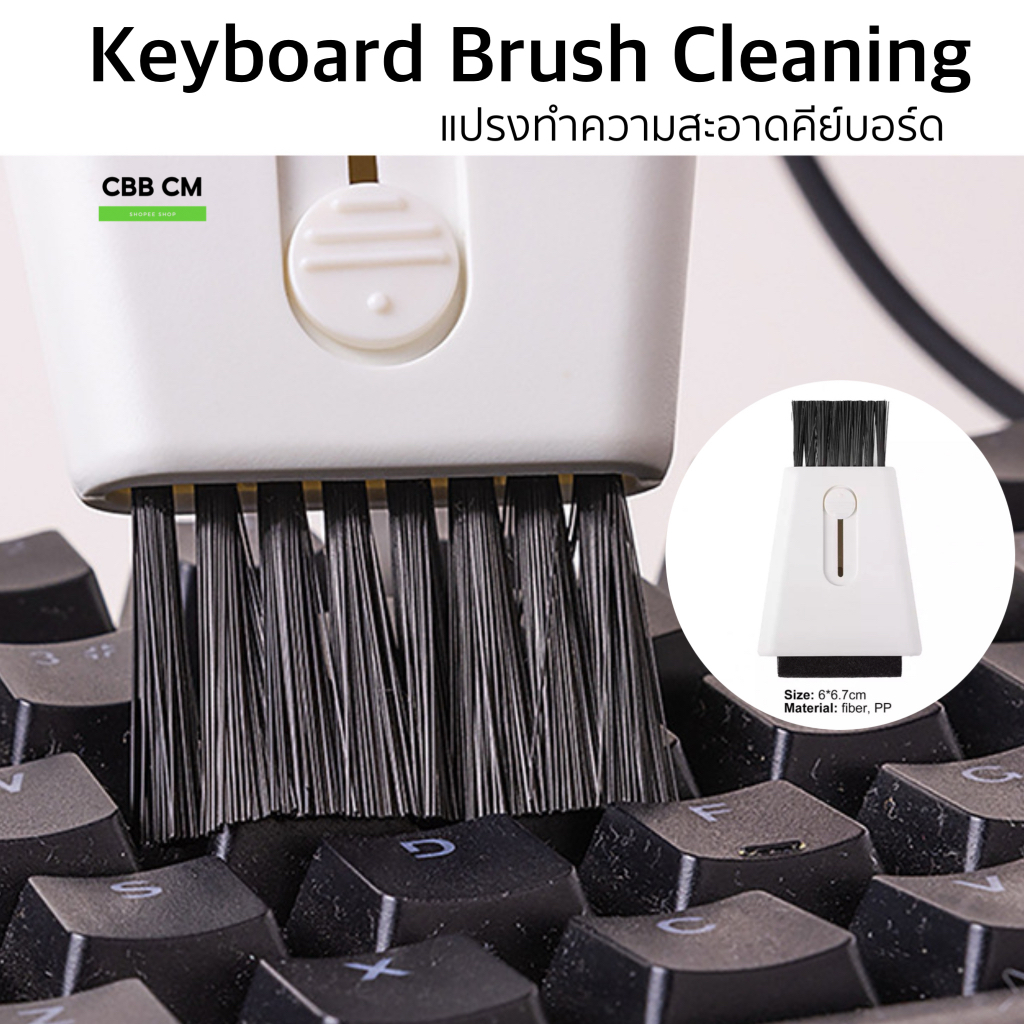 พร้อมส่ง🇹🇭 keyboard screen cleaning brush 2ด้าน พับเก็บได้ แปรงทำความสะอาดคีย์บอร์ด แปรงทำความสะอาดหน้าจอมือถือ