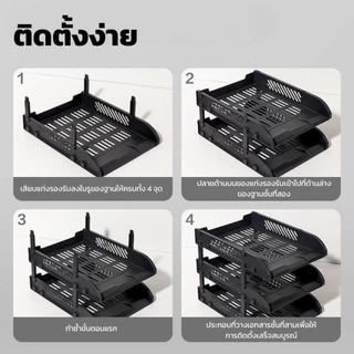Deli ชั้นวางเอกสาร 3 ชั้น ชั้นจัดระเบียบเอกสาร ถาดวางเอกสาร ชั้นใส่เอกสาร A4 File Tray