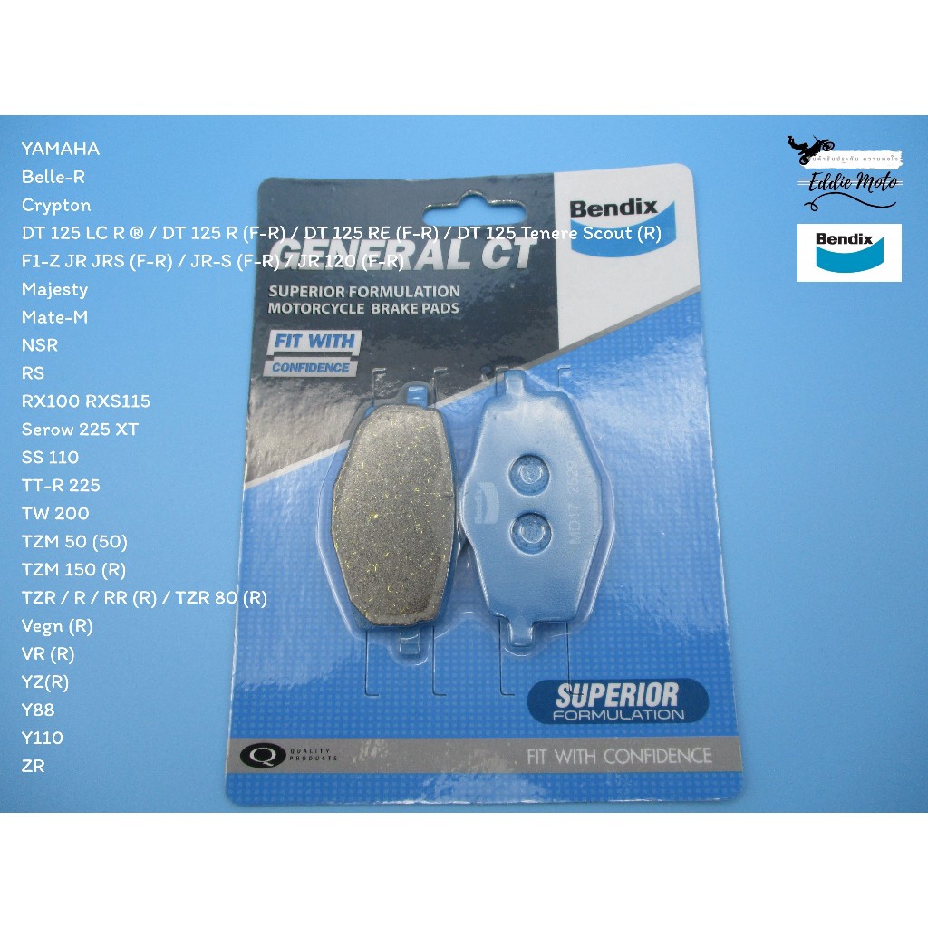 YAMAHA ผ้าเบรกหน้า -- Belle-R/Crypton/DT125LC R (R)/DT125R (F-R)/DT125 Tenere Scout(R) /F1-Z JR JRS(