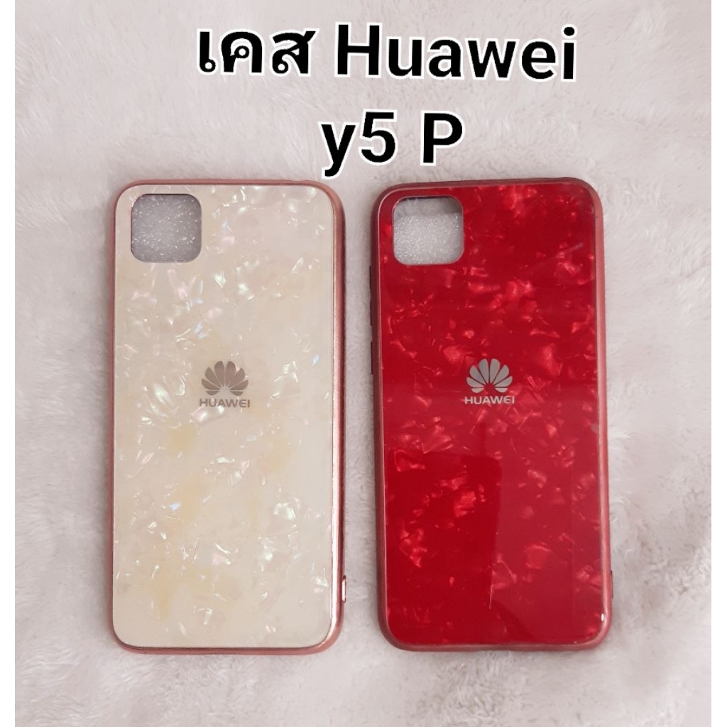 เคสโทรศัพท์ Huawei y5 P